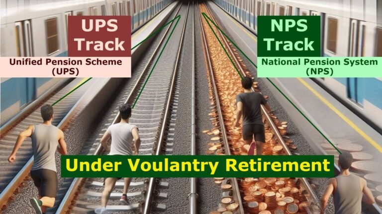 NPS or UPS